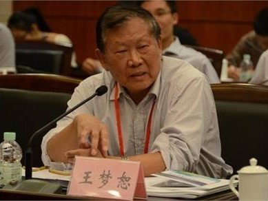 包含北京交通大學(xué)注冊巖土工程師的詞條