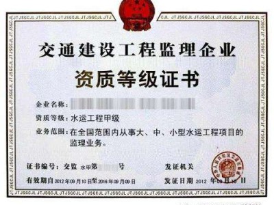 公路監理工程師掛靠的簡單介紹
