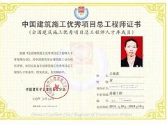 bim證書與注冊(cè)造價(jià)工程師bim工程師證書有用嗎住建部發(fā)的