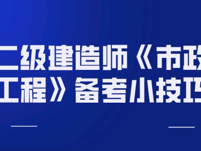 二級建造師照片審核軟件,二級建造師照片