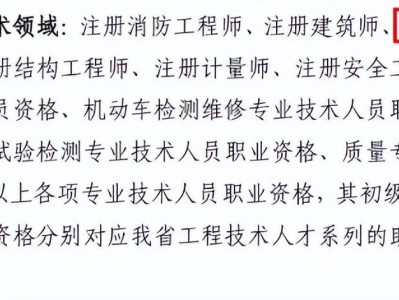 黑龍江造價工程師什么時候出成績,黑龍江造價工程師證書領取