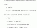 韓江建設(shè)注冊監(jiān)理工程師招聘韓江建設(shè)注冊監(jiān)理工程師招聘網(wǎng)