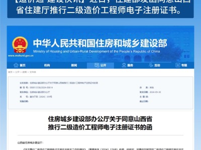 徐州造價(jià)工程師,徐州造價(jià)工程師考試時(shí)間