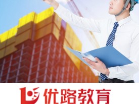 注冊(cè)監(jiān)理工程師兼職群,招聘監(jiān)理工程師兼職