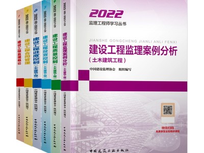 國家監理工程師取消,取消監理工程師資格證書