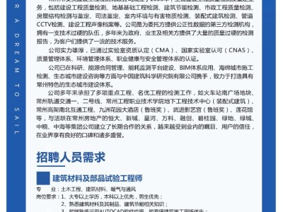 結(jié)構(gòu)件工程師招聘結(jié)構(gòu)件工程師招聘最新信息