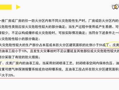 二級注冊消防工程師電子教材,二級注冊消防工程師在哪個網(wǎng)站報名