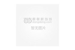注冊巖土工程師考試基礎(chǔ)課注冊巖土工程師考試基礎(chǔ)