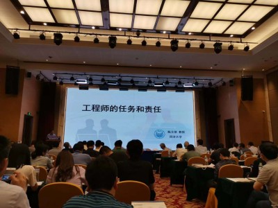注冊結構工程師橋梁 圖片,注冊結構工程師橋梁
