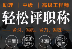 注冊結(jié)構(gòu)工程師繼續(xù)教育時(shí)限注冊結(jié)構(gòu)工程師繼續(xù)教育時(shí)限是多少