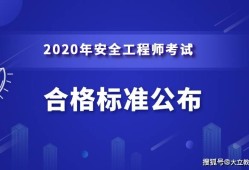 美國注冊安全工程師美國注冊安全工程師證書的優勢