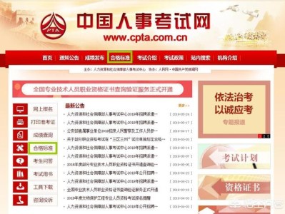一級建造師考試多少分可以通過？