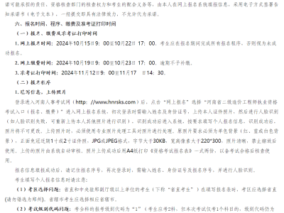 2015年造價(jià)工程師考試2015年造價(jià)工程師考試真題及答案