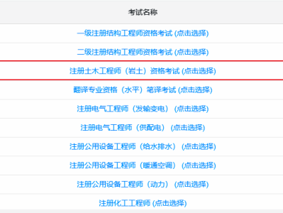 巖土工程師市場價(jià)格,巖土工程師報(bào)價(jià)
