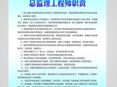安徽招聘總監理工程師,安徽監理工程師工資待遇