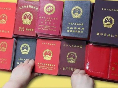 山東造價員證書信息查詢,山東造價工程師證書領取