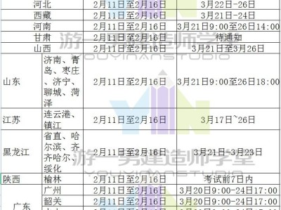 兵團一級建造師準考證打印地點查詢兵團一級建造師準考證打印地點