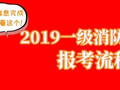 消防工程師報考在哪里考試,消防工程師報考在哪里考