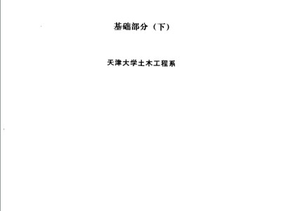 2022年監(jiān)理工程師延續(xù)注冊(cè),注冊(cè)巖土工程師延續(xù)管理辦法