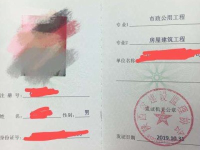 工地專業監理工程師有其他收入嗎的簡單介紹