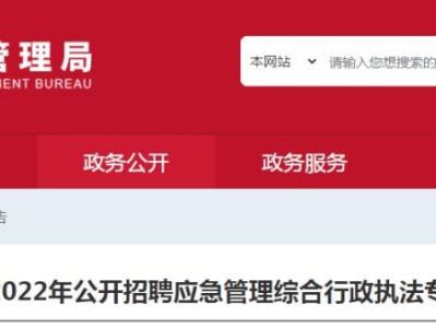 漁港招聘安全工程師煤礦注冊(cè)安全工程師招聘