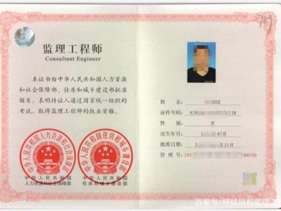 監理工程師考試免費視頻教學,監理工程師考試教學視頻