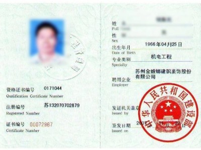 一級建造師管理歷年真題及答案,一級建造師管理