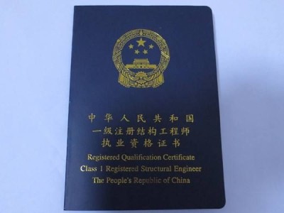 消防工程師可以自己報考嗎,消防工程師可以自己考么