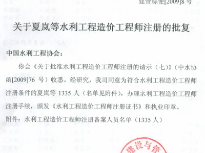 無錫造價工程師審核招聘信息無錫造價工程師審核