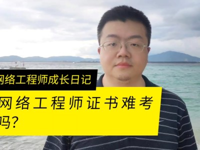 注冊土木工程師巖土教材巖土工程師證教材