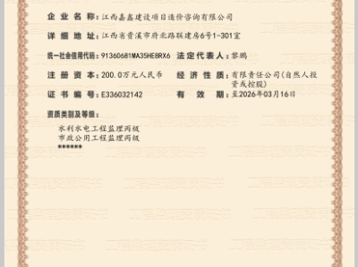 河北總監(jiān)理工程師招聘河北工程建設(shè)監(jiān)理有限公司招聘
