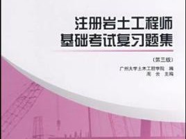巖土工程師連續(xù)介質(zhì)是什么意思巖土工程師連續(xù)介質(zhì)是什么