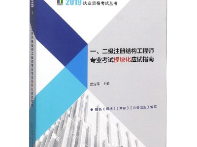 材料工程師是干什么的,結(jié)構(gòu)材料工程師材料