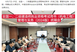二級(jí)建造師視頻教學(xué)全免費(fèi)課程,二級(jí)建造師視頻教學(xué)全免費(fèi)課程百度云