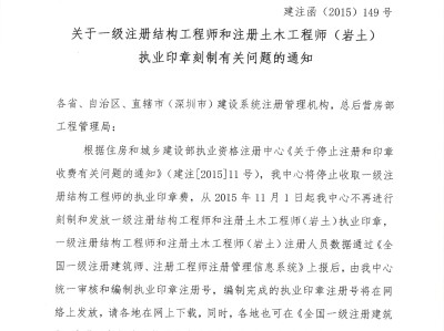 哪個政府部門需要巖土工程師證書,哪個政府部門需要巖土工程師