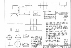 建筑制圖標準,建筑制圖標準規范