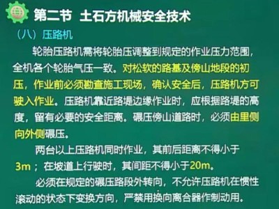 安全工程師學習順序,安全工程師先學哪本書
