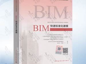 咸陽(yáng)bim工程師培訓(xùn)價(jià)格的簡(jiǎn)單介紹