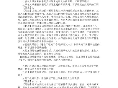 2018造價(jià)師案例最后一題,造價(jià)工程師案例2012題