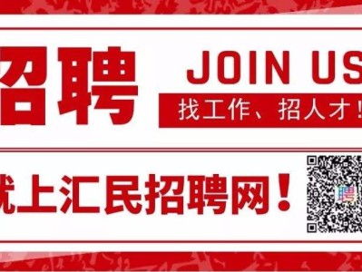 二級建造師招聘網最新招聘沒實際經驗有二建證書找工作