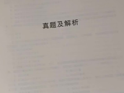 建筑二級建造師考試題庫及答案建筑工程二級建造師題庫