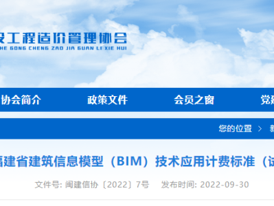 寧夏造價咨詢收費標準,寧夏造價信息網
