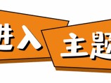 內蒙古考安全工程師會有補貼中級職稱國家有補貼嗎
