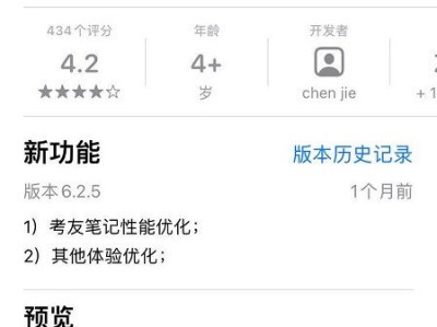 一級造價師app哪個好用？