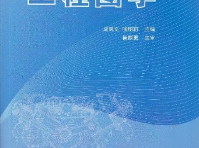工程學圖紙魔獸世界80級工程學圖紙