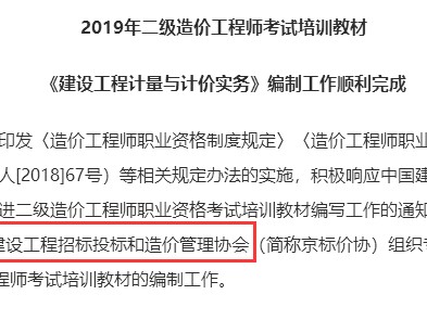 水利造價工程師報考條件,一級造價工程師報考條件及專業(yè)要求
