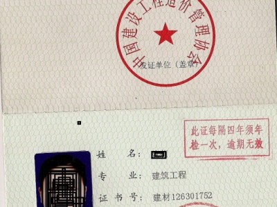 上海造價工程師上海造價工程師兼職招聘