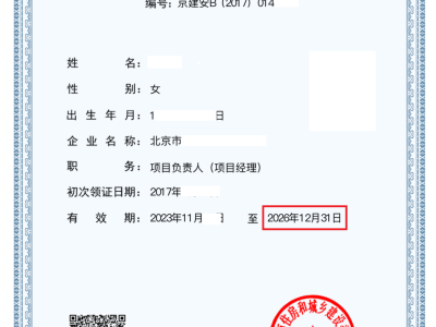 建設部監理工程師考試科目及分數線,建設部監理工程師招聘