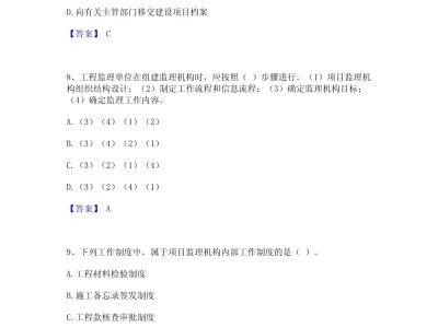 監理工程師概論要看嗎,監理概論難嗎