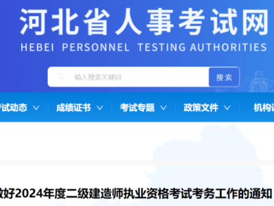 一級二級建造師區(qū)別在哪一級二級建造師區(qū)別